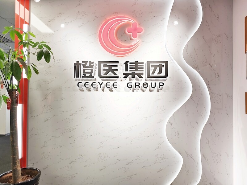 公司前台